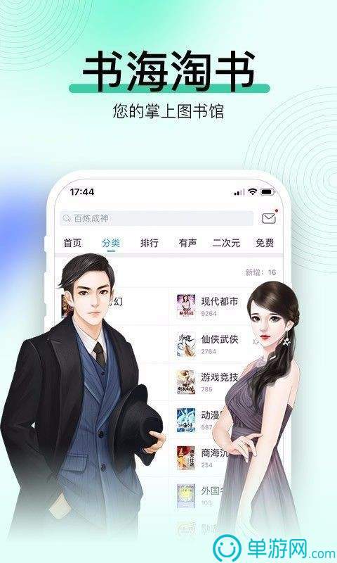 噢门星空体育官网彩票V8.3.7