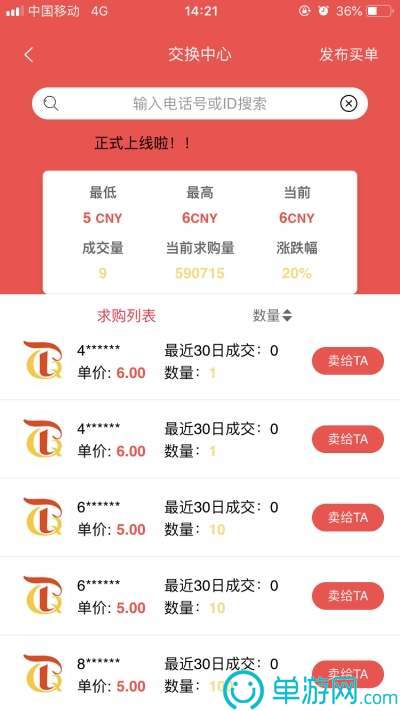 噢门云开·全站APP登录入口官网彩票