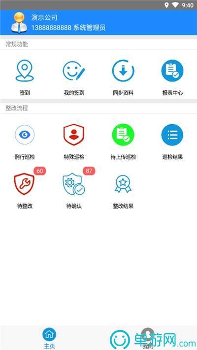 NG体育娱乐V8.3.7