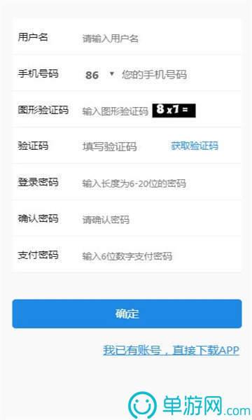 开yun体育官网入口登录APP下载