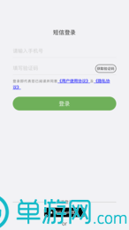 乐鱼手机版登录入口官网