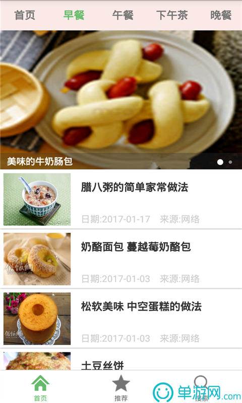 太阳娱乐集团app下载V8.3.7