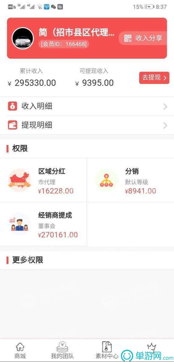 ag捕鱼王app官网V8.3.7