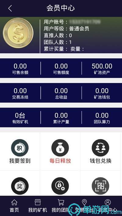 江干城管智慧云办公系统