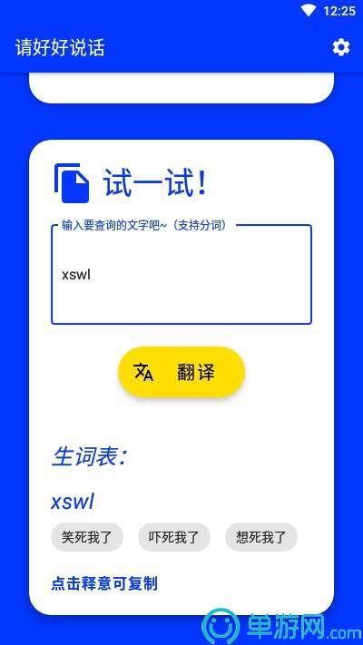 乐鱼app官网登录入口手机版安卓版二维码