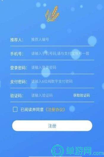 ag捕鱼王官方网站V8.3.7