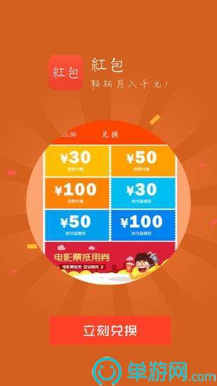 噢门金沙游戏app大厅彩票V8.3.7