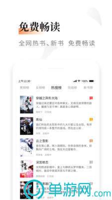 太阳娱乐集团app下载V8.3.7