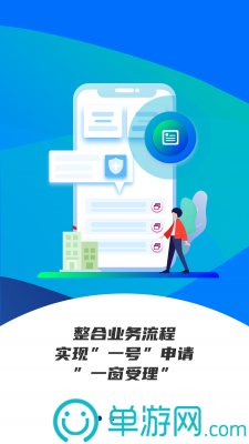 正规买球app软件V8.3.7