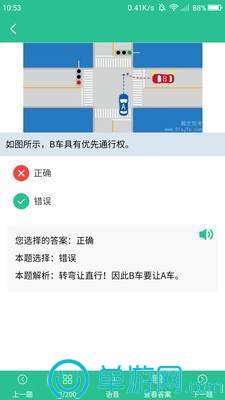 噢门江南APP体育官方入口彩票