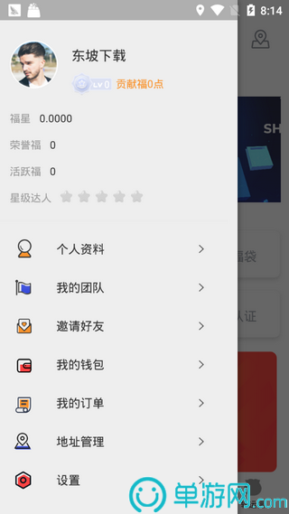 正规球赛押注平台V8.3.7