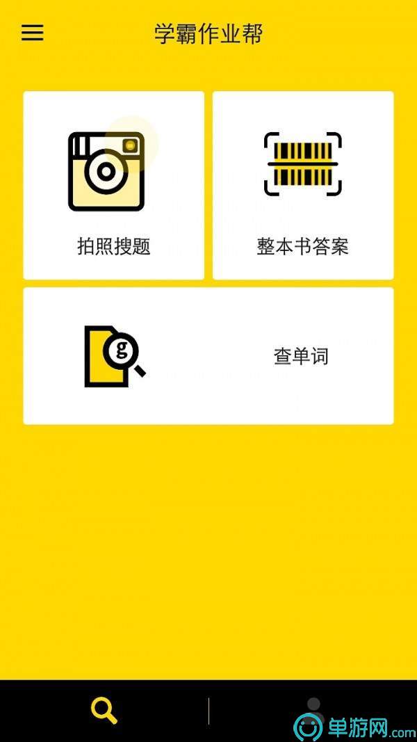 云开·全站APP官方网站官网V8.3.7