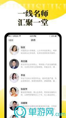 噢门金沙集团app最新版下载官网彩票V8.3.7