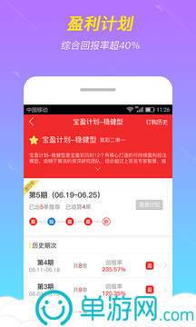 金沙乐娱场官方APP下载V8.3.7