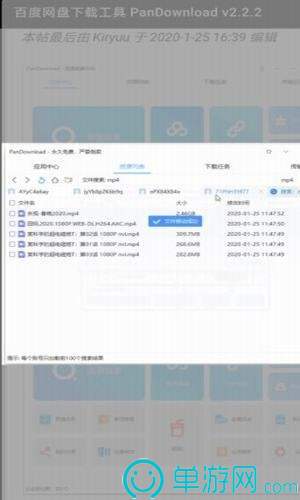 爱游体育app下载官网V8.3.7