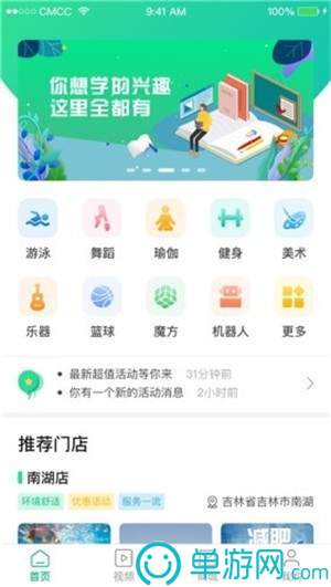 B体育登录appV8.3.7