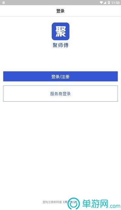 爱游戏app官网