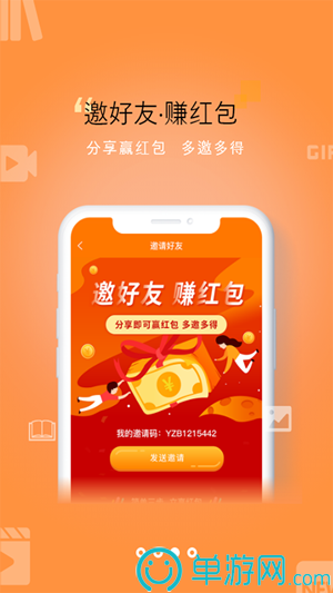 买球的appV8.3.7