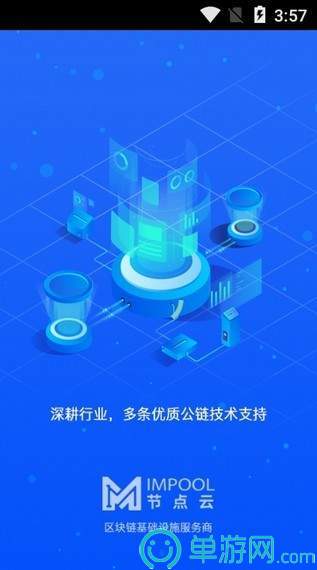 云开·全站APP登录入口V8.3.7