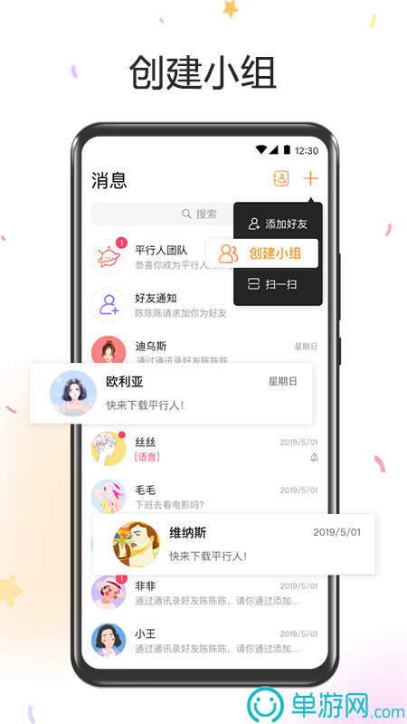 kaiyu体育登录网页人口V8.3.7