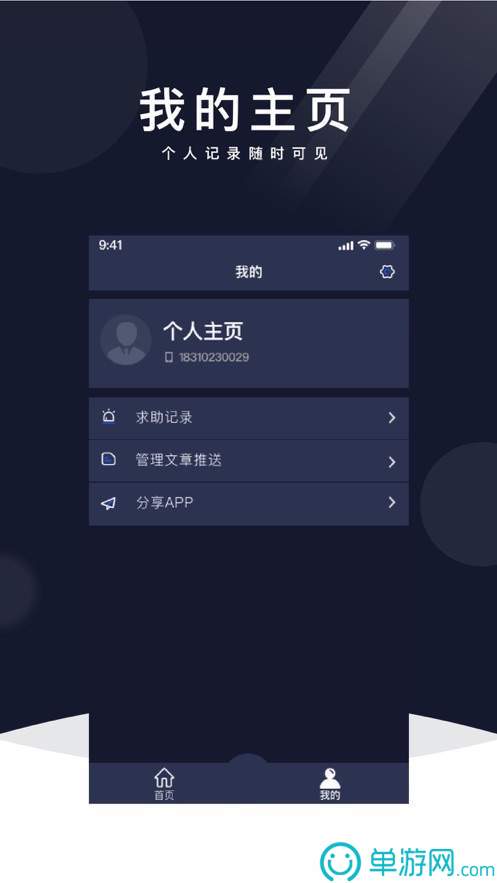 买球平台官方网站V8.3.7