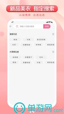 澳门沙金娱乐官方网站首页V8.3.7