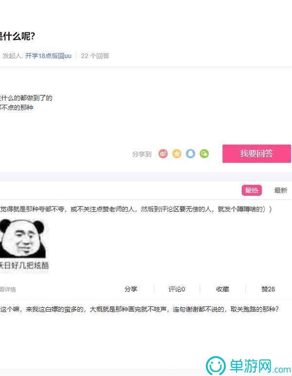 噢门ag捕鱼王app官网彩票