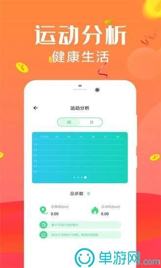 c7c7娱乐平台官网入口V8.3.7