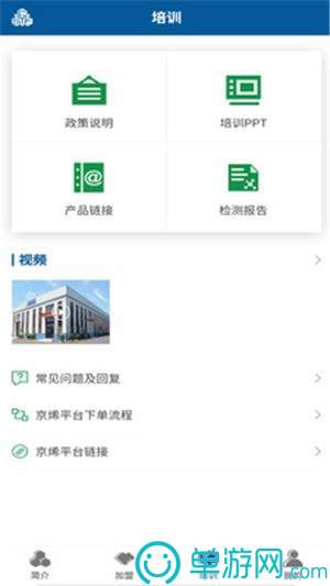 云开·全站APP官方网站V8.3.7