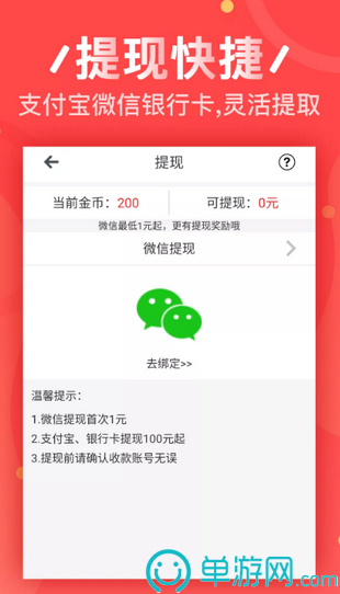 火博体育APP下载V8.3.7