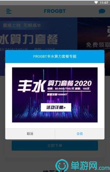 噢门太阳娱乐集团app下载彩票V8.3.7