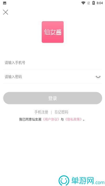 噢门kaiyun下载app下载安装手机版官网彩票V8.3.7