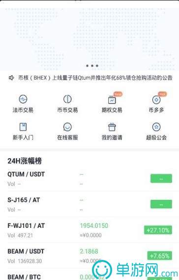 axm爱心慈善公益基金会