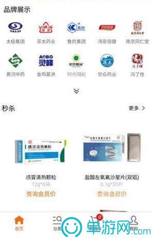 云开·全站APP登录入口官网安卓版二维码