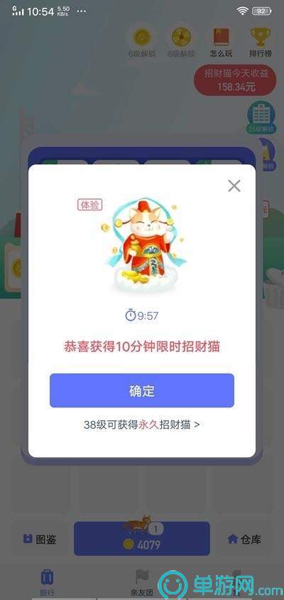 大阳城集团娱乐V8.3.7