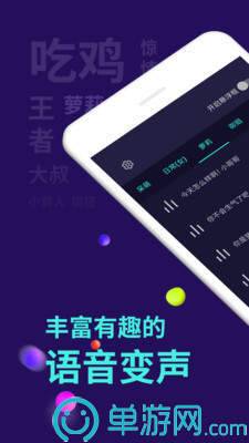 买球的app软件下载V8.3.7