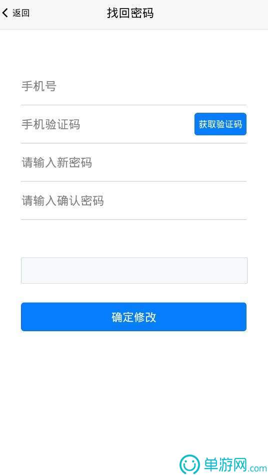 十大外围买球平台V8.3.7