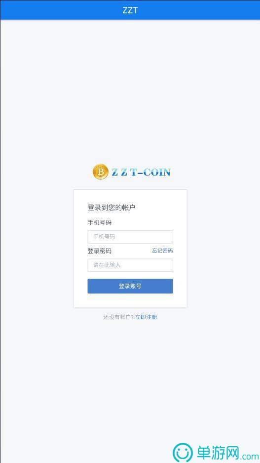 乐鱼体育全站app网页版V8.3.7