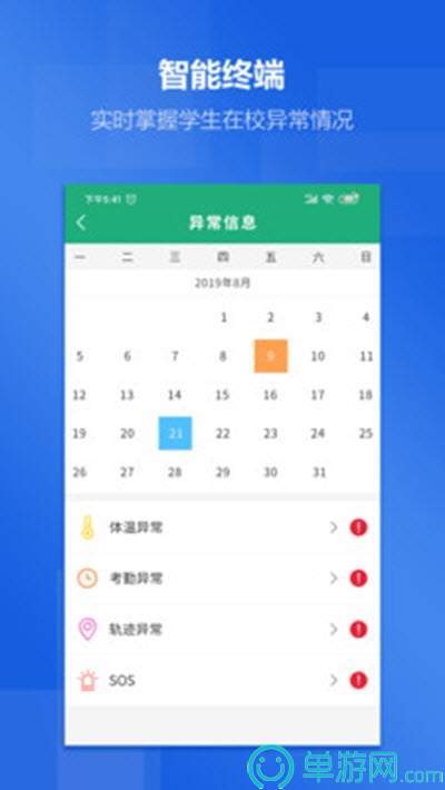 bat365官网登录入口V8.3.7