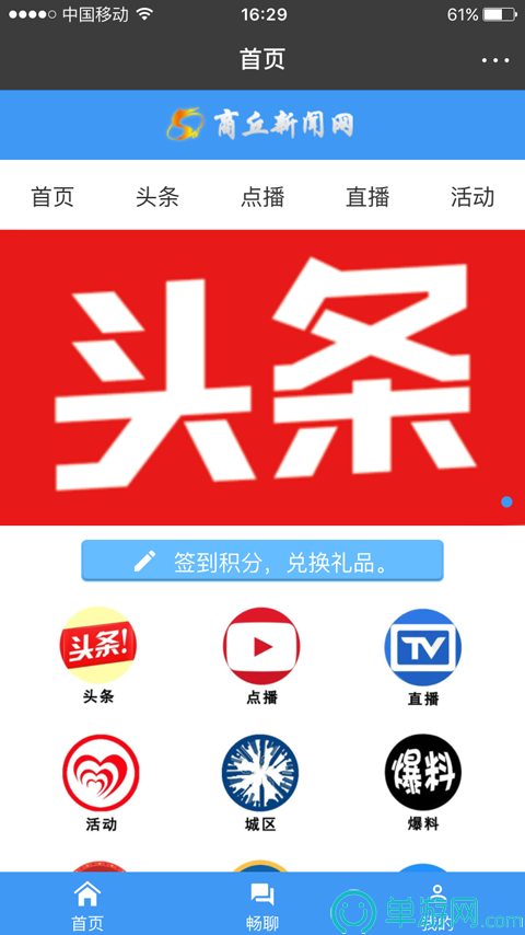 c7app官网版安卓版二维码