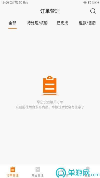 B体育登录app官网V8.3.7