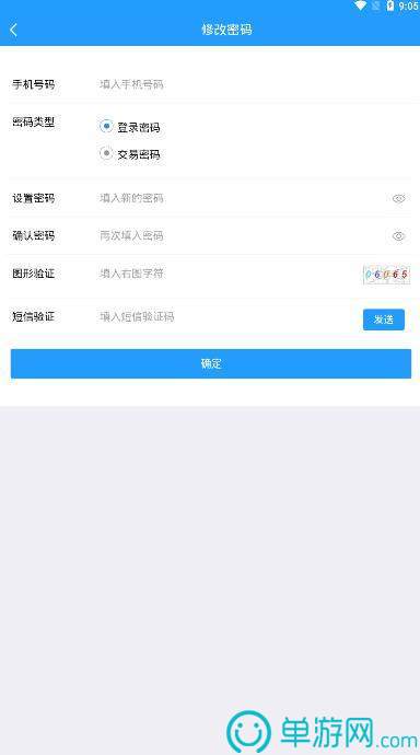 ag捕鱼王官方网站V8.3.7