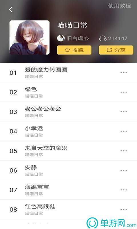 云开全站登录appkaiyunV8.3.7