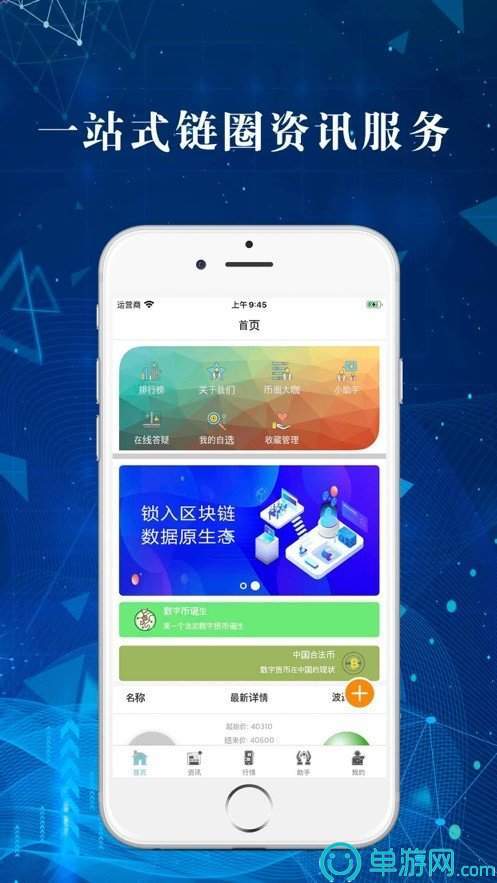 金沙游戏app大厅V8.3.7