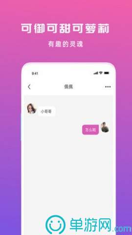 云开·全站APP登录入口V8.3.7