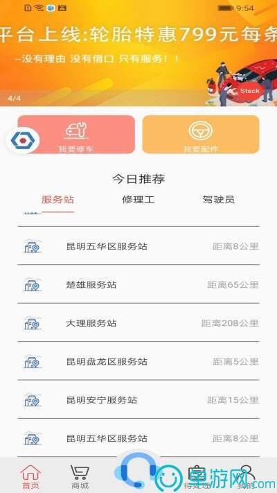 k体育app官网下载V8.3.7