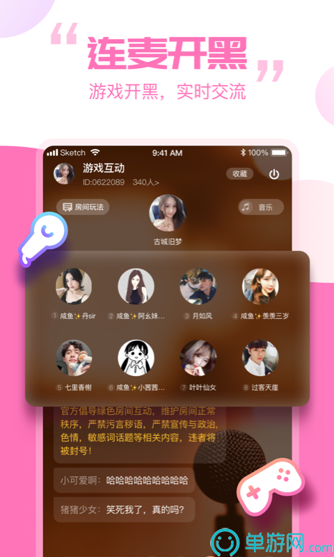 火博体育APP下载V8.3.7