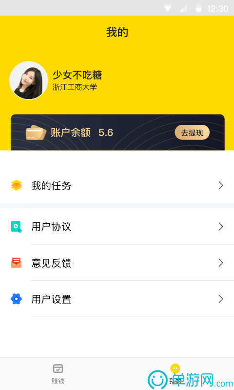 云开·全站APP登录入口官网V8.3.7