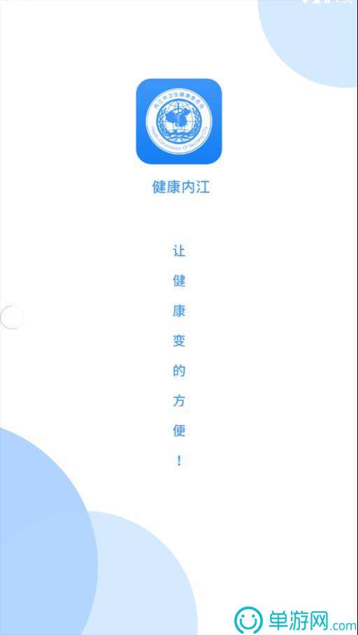 正规买球app排行榜V8.3.7