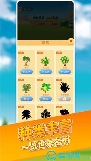 开元8888vip棋牌ios